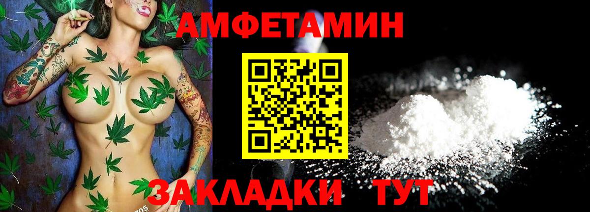 Россия  Амфетамин Розовый  АМФ  Вход с VPN 