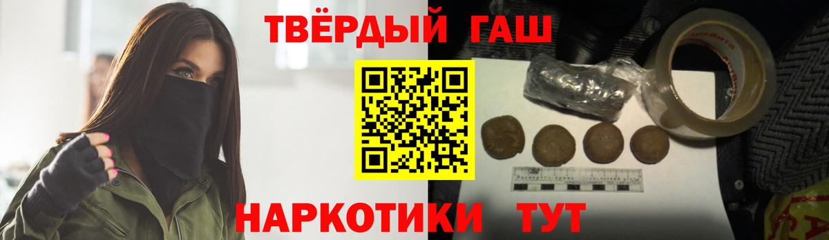 ГАШИШ гарик Россия