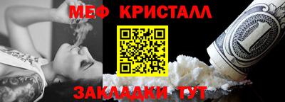 прущий лед Пенза