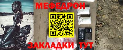 прущий лед Партизанск