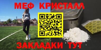 прущий лед Пенза