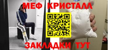 прущий лед Пенза