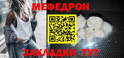 прущий лед Пенза