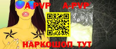 a pvp Первоуральск