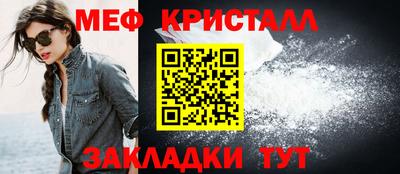 прущий лед Партизанск