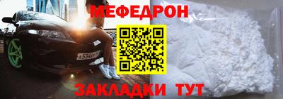 прущий лед Партизанск