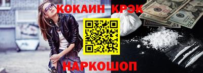 прущий лед Пенза