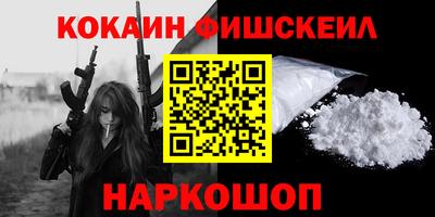 прущий лед Пенза