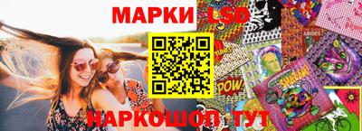 прущий лед Пенза