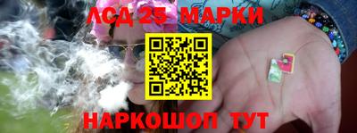 прущий лед Пенза