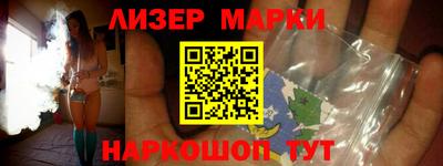 прущий лед Пенза