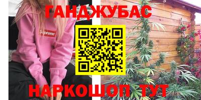 прущий лед Партизанск