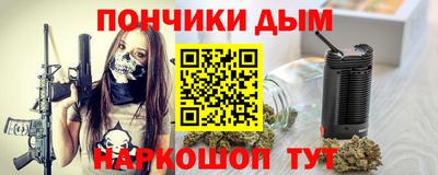прущий лед Пенза