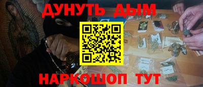 прущий лед Пенза