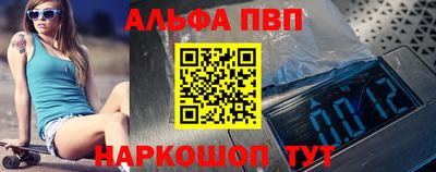 прущий лед Партизанск