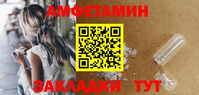 прущий лед Пенза