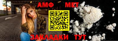 прущий лед Партизанск