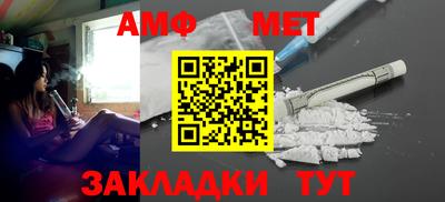 прущий лед Пенза