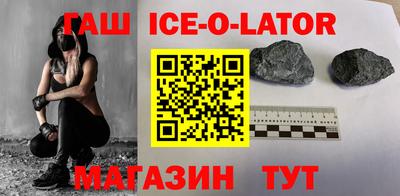 прущий лед Пенза