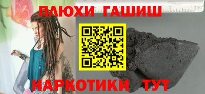 прущий лед Партизанск