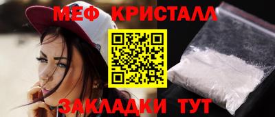 прущий лед Партизанск