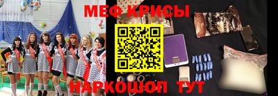 прущий лед Пенза