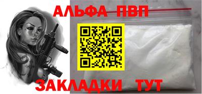 прущий лед Партизанск
