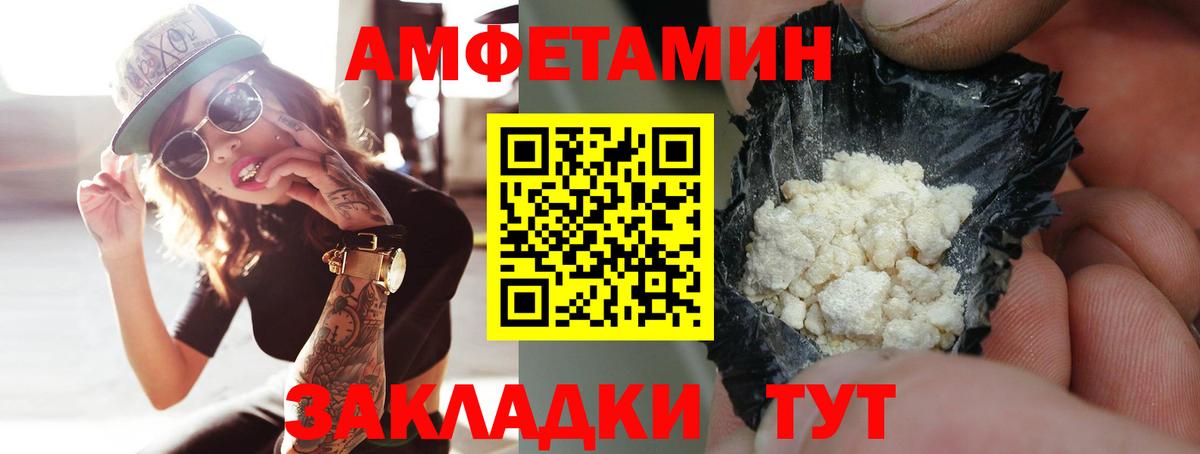 Метамфетамин Methamphetamine  МЕТАМФЕТАМИН  Россия  Вход с VPN 