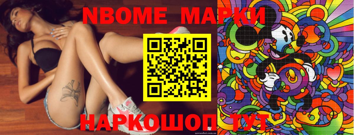 Наркотические марки 1500мкг  Наркотические марки 1500мкг  Россия  Вход с VPN 