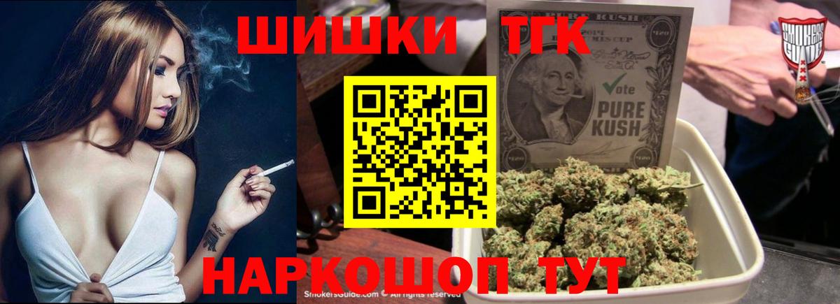 Бошки Шишки индика  Вход с VPN  Каннабис MAZAR  Шишки марихуана гибрид  Россия 